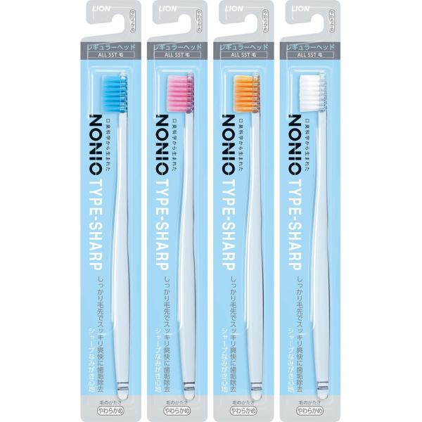 ライオン NONIO(ノニオ) ハブラシ TYPE-SHARP やわらかめ [※画像はイメージです。...