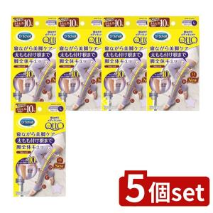 【5個セット】レキットベンキーザー 寝ながらメディキュット フルレッグL [単品内容量/1個]
