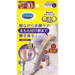 【5個セット】レキットベンキーザー 寝ながらメ...の詳細画像1
