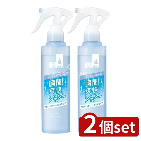 【2個セット】ファイントゥデイ シーブリーズ デオ&amp;ウォーター E フレッシュサボン(トリガー) [...