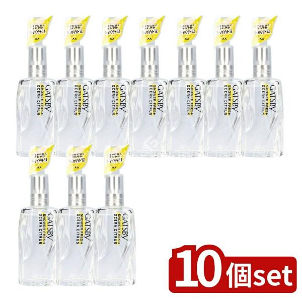 【10個セット】マンダム ギャツビー シャワーフレッシュ オーシャンシトラス [単品内容量/60ml...