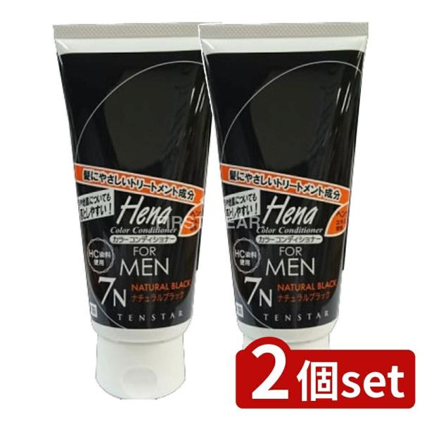 【2個セット】ミマスクリーンケア テンスター カラーコンディショナー FOR MEN ナチュラルブラ...