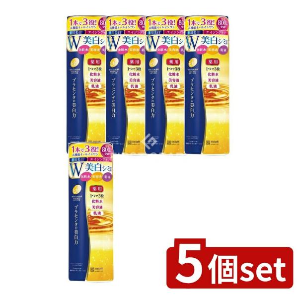 【5個セット】明色化粧品 プラセホワイター 薬用美白エッセンスローション [単品内容量/190ml]