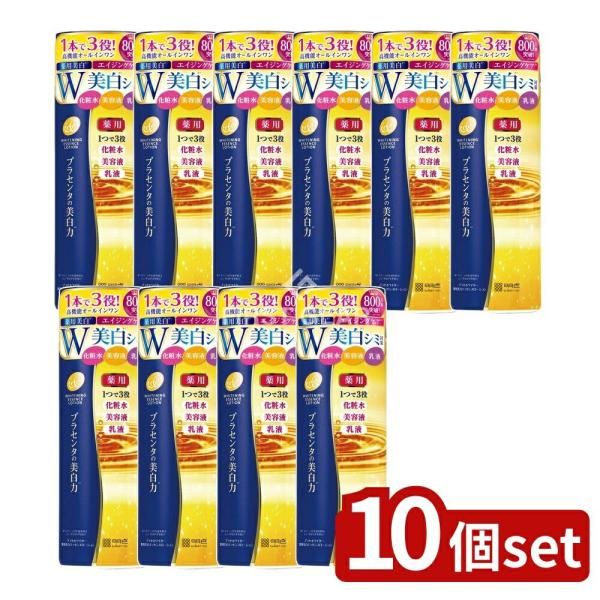 【10個セット】明色化粧品 プラセホワイター 薬用美白エッセンスローション [単品内容量/190ml...