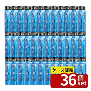 【箱売り 36個セット】マンダム ギャツビー アイスデオドラントスプレー アイスシトラス [単品内容量/135g]