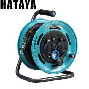 ハタヤ 屋外用(防雨型) レインボーリール GE-30K コードリールアース付 30mコードリール【...