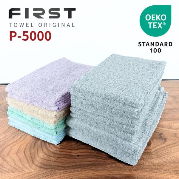 FisrtOriginal Towel BRICK[薄手] 選べる まとめ買い タオル セット [h...