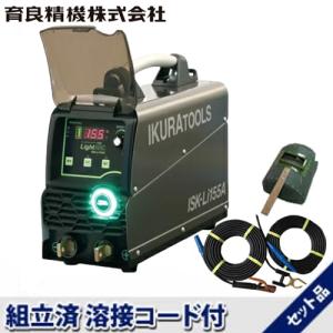 イクラ精機 ISK-Li155A ポ−タブルバッテリー溶接機 出力電流 イクラ精機 ISK-Li155A ポ−タブルバッテリー溶接機 出力電流