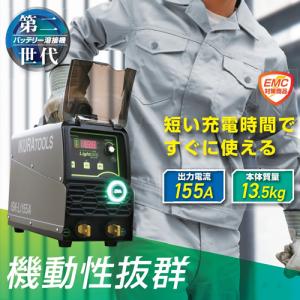 育良精機(イクラ) ライトアーク ISK-Li...の詳細画像2