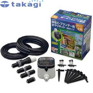 タカギ（takagi） 簡単水やりシステム GKK102 散水自動水やり