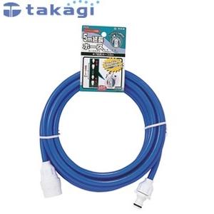タカギ R005FJCR φ7延長ホース5m(FJ) [IWA]