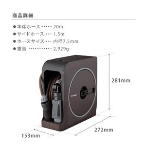 タカギ NANO NEXT 20m ブラウン ...の詳細画像2