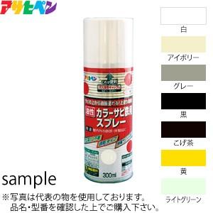 アサヒペン カラーサビ鉄用スプレー 白 300ml ：AP0167｜firstnet