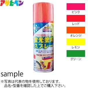 アサヒペン 蛍光塗料スプレー レッド 100ml ：AP2272｜firstnet