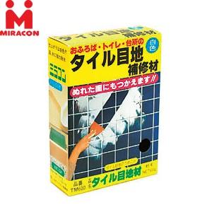 日本ミラコン産業 タイル目地補修材 白 600g ：TN1103｜firstnet