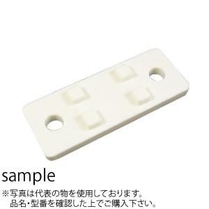 日栄インテック 樹脂サドル台座 白 4号 :OT...の商品画像