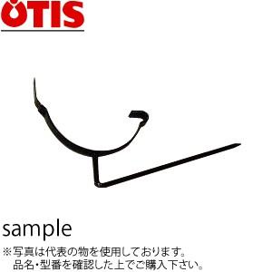 オーティス　カラー打込み　AK55143BHC　新茶(しんちゃ)　105mm×足180mm　：OT1...