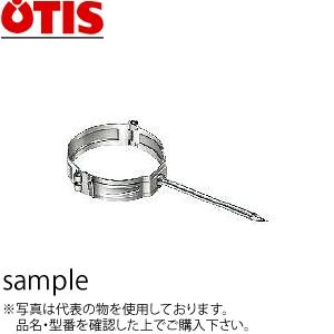 オーティス　カラーキャッチャー　AC433260　新茶(しんちゃ)　60mm　：OT1251