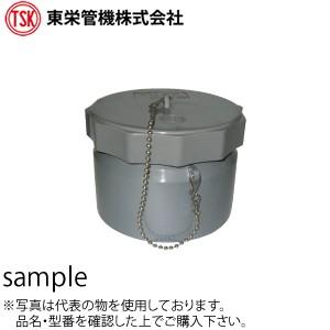 東栄管機(トーエー) キャップスイコー(ネジ式水閘) VU-50 50mm ：TR1251