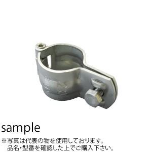 日栄インテック ステン蝶番式吊バンドタン無 80A : NE0097