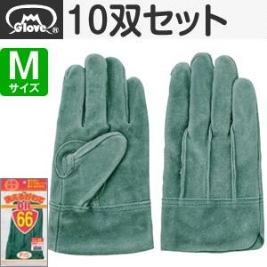 富士グローブ 革手袋 皮手袋 洗える皮手 オイル66 背縫 Mサイズ[5309] 10双セット