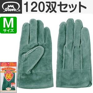 富士グローブ 革手袋 皮手袋 洗える皮手 オイル66 背縫 Mサイズ[5309] 1箱120双セット｜firstnet