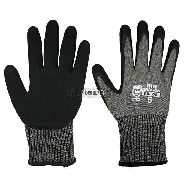 富士グローブ BD-508 ノンカットハードグリップ S 5双:FG0960