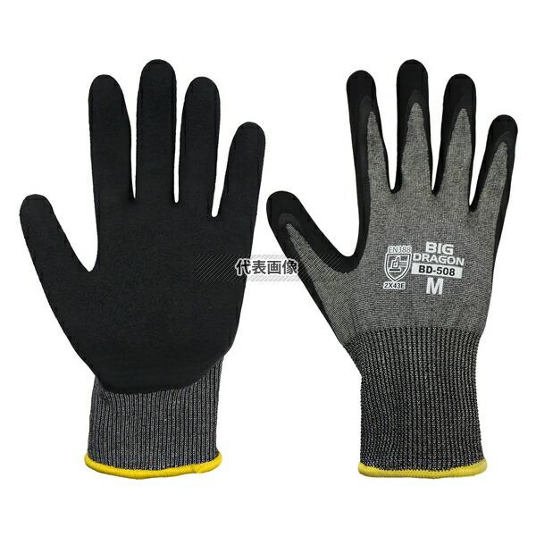 富士グローブ BD-508 ノンカットハードグリップ M 5双:FG0970