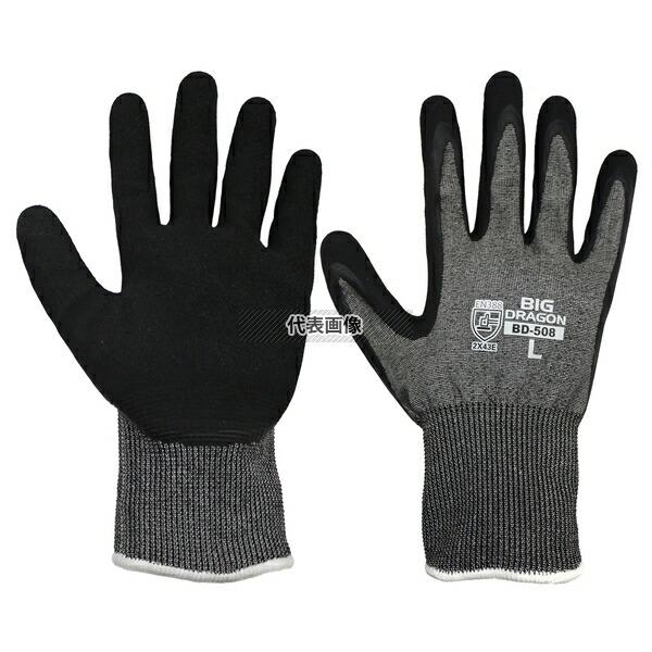 富士グローブ BD-508 ノンカットハードグリップ L 5双:FG0980