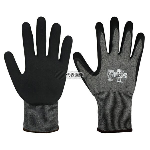 富士グローブ BD-508 ノンカットハードグリップ LL 5双:FG0990