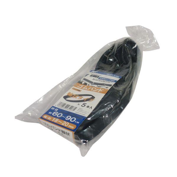アイネット ゴムバンド 20mmX60-90cm 5本入 A166 IN3407