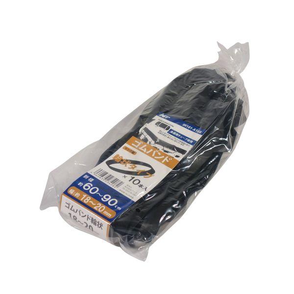 アイネット ゴムバンド 20mmX60-90cm 10本入 A168 IN3408