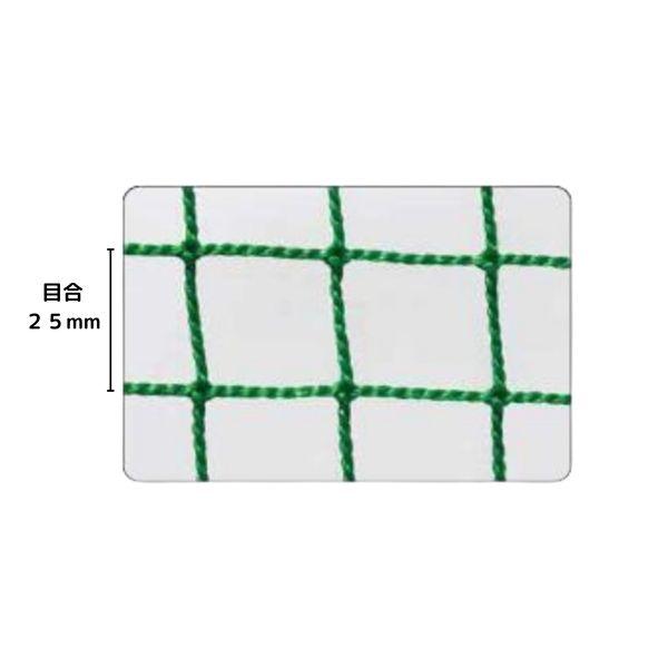 アイネット ダストバスケット用ネット(1600×2600) グリーン DBN-G 産業廃棄物 カバー...