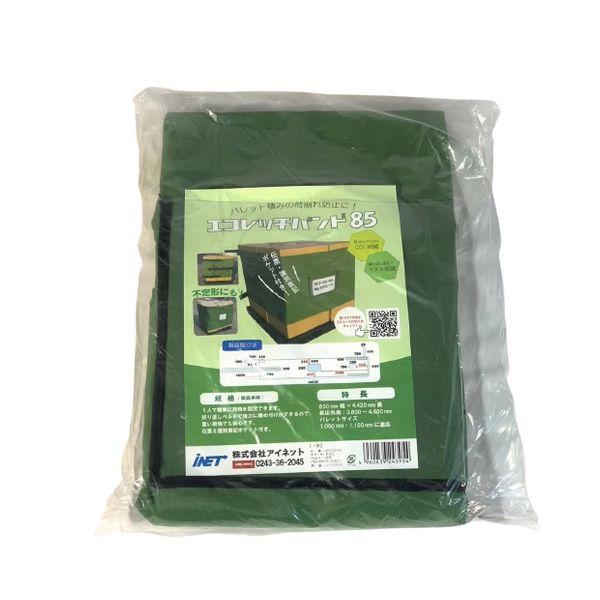 アイネット エコレッチバンド85 4420mmX850mm ： 伝票ポケット付き 脱ストレッチフィル...