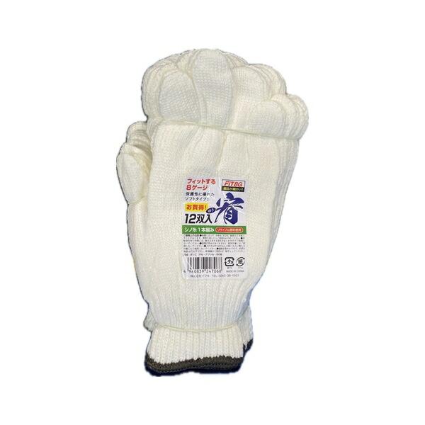アイネット シノ糸1本編 軍手 宥(ゆう)12双入 : IN4706