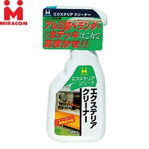 日本ミラコン産業 エクステリアシリーズ エクステリアクリーナー EXT-01 500ml ：MK03...