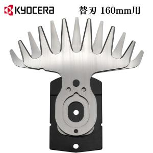 専用❤️同梱-150円メルカリ便発送透明鉢 中120個 高儀 EARTH MAN 芝生バリカン 160mm GLB-160A 4907052541863 1個