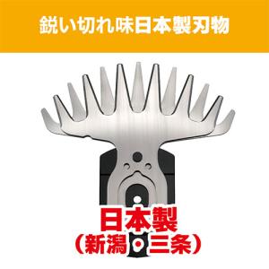 京セラ(リョービ) 芝生バリカン AB-162...の詳細画像4
