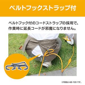 京セラ(リョービ) 芝生バリカン AB-162...の詳細画像5