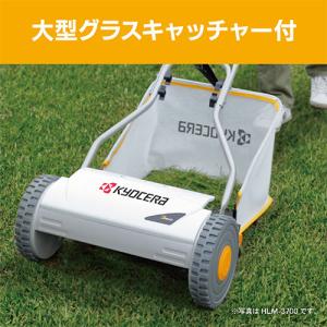 草取り 除草 ガーデン機器 京セラ(リョービ)...の詳細画像1