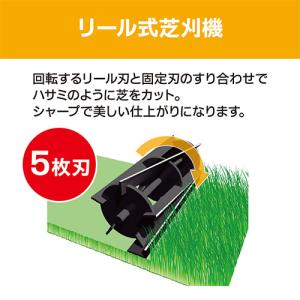 草取り 除草 ガーデン機器 京セラ(リョービ)...の詳細画像3