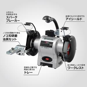 京セラ(リョービ・KYOCERA) 両頭グライ...の詳細画像1