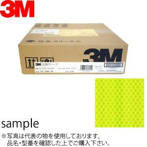 スリーエム(3M)　反射テープロールプリズム　SL-8723-50　蛍光イエロー　50mm×45m　：SX9329｜firstnet