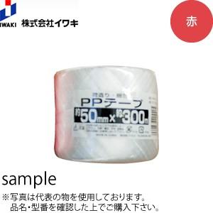 PPテープ玉巻 M401-3 赤 50mm×300m ：YM4429｜firstnet