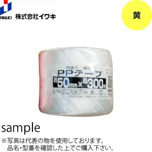 PPテープ玉巻 M401-4 黄 50mm×300m ：YM4436｜firstnet