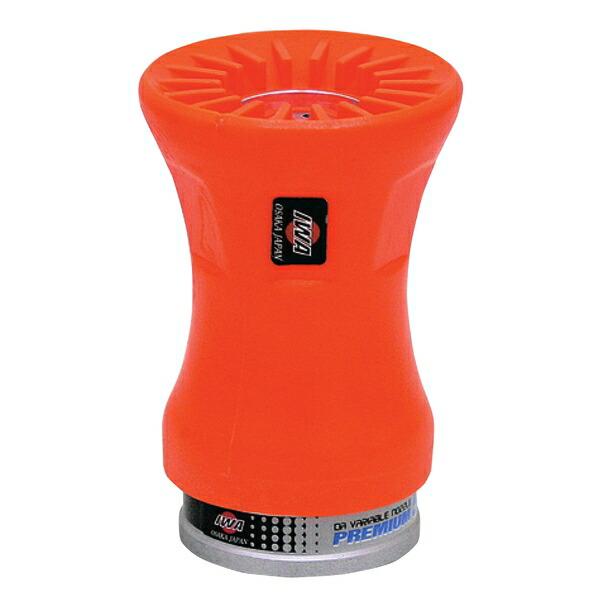 岩崎製作所 05YP-MK-50A ビクター管鎗&amp;DA噴霧ノズルセット YMK PREMIUM(プレ...