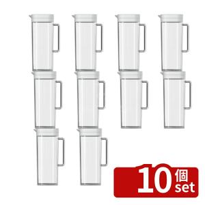 【10個セット】アスベル ドリンク・ビオ SP200ホワイト | 麦茶ポット おしゃれ 冷水筒 ピッチャー 水差し 2リットル アスベル スリム