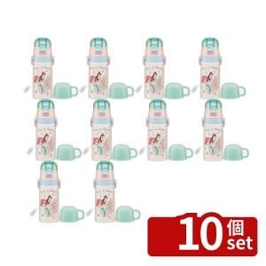 【10個セット】スケーター SKDC3子供用2WAYボトルプリンセス23 | キッズ スケーター 水筒 子ども プリンセス ディズニー ワンタッチ