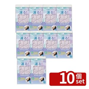 【10個セット】コジット COOLOOP アイス...の商品画像