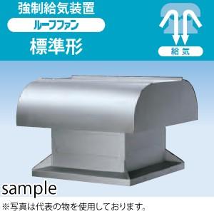 鎌倉製作所　ルーフファン　標準形　給気形　 RFS-30H-E3　モーター仕様：3φ・200V・6P...
